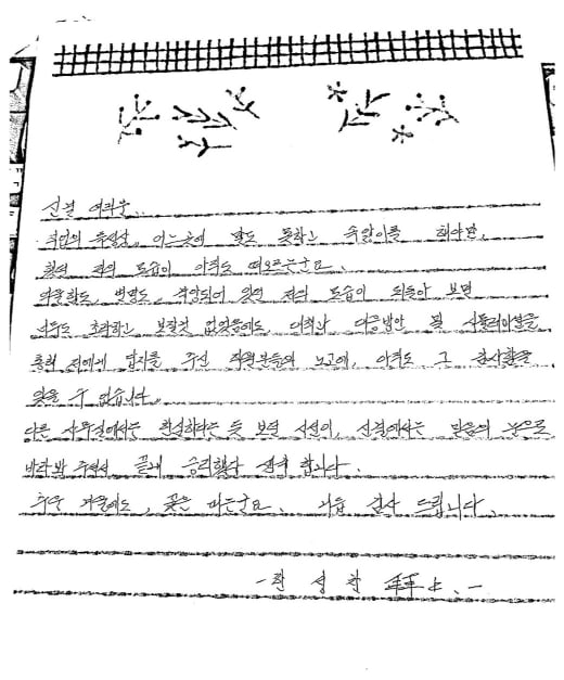 의뢰인 후기